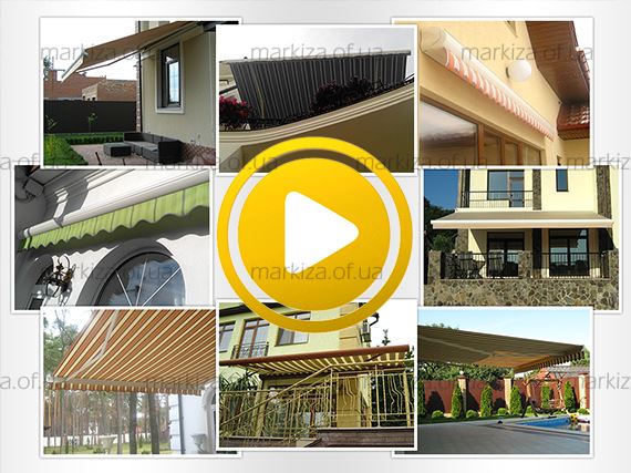 Відео - Висувні касетні маркізи "Fetuna" (навіс для тераси, балкону, кафе, ресторану)